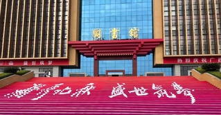 风景